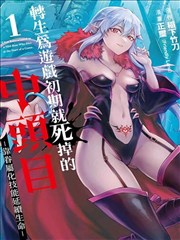 墨色江湖国漫海报