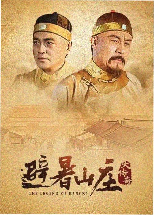 星轨纪元