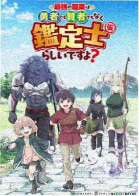 机械心跳