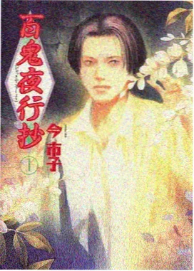 声优练习生